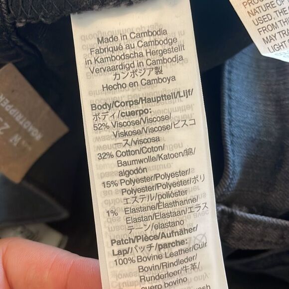 Madewell Road-tripper jeans dark gray size W25 - Picture 6 of 12